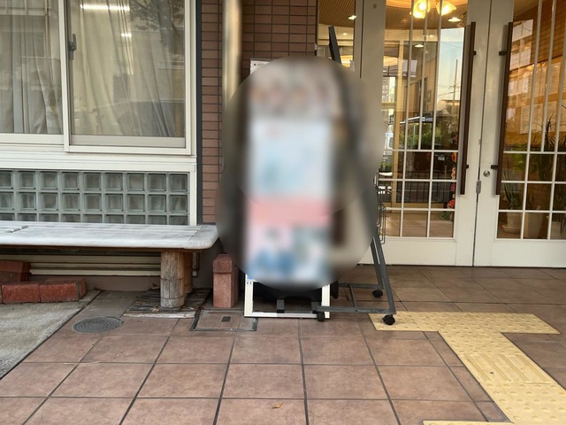 そんぽの家豊中野田