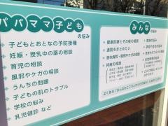 みんなのクリニック大井町