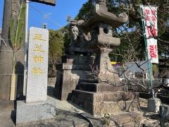 三笠神社