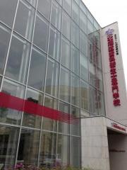 北海道歯科衛生士専門学校