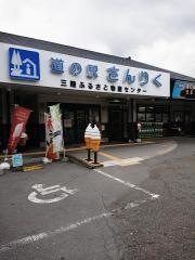 道の駅　さんりく