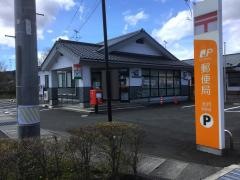 池月郵便局