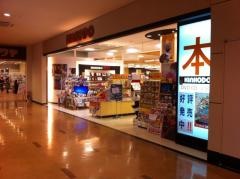 金港堂泉パークタウン店
