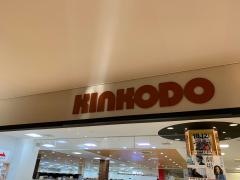 金港堂泉パークタウン店