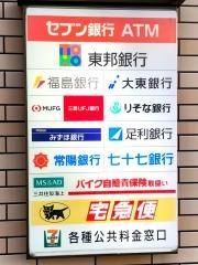 セブンイレブン　矢吹北町店