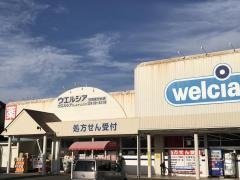 ウエルシア　石岡東光台店