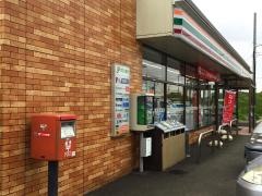 セブンイレブン　阿見掛馬店