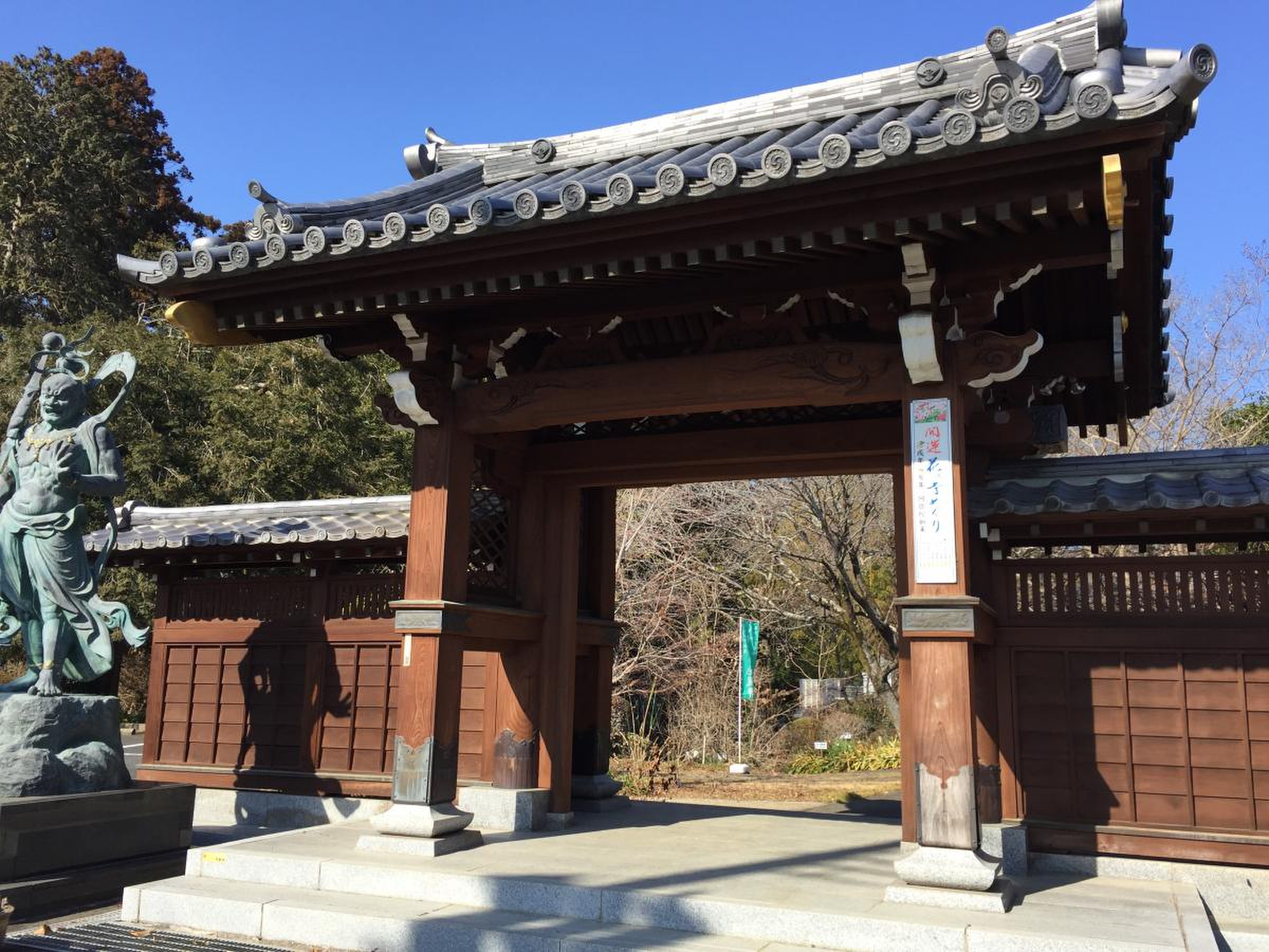 弘願 寺