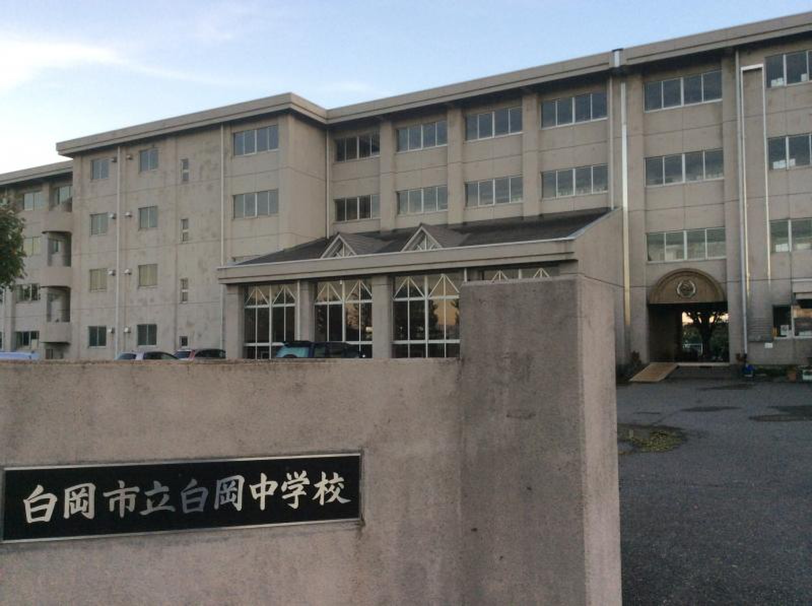 当時のメディア報道・掲載写真