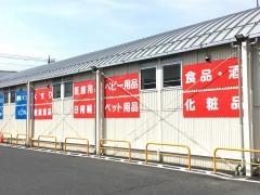 サンドラッグ　川口前川店