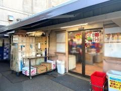 カネカ生鮮市場花見川店