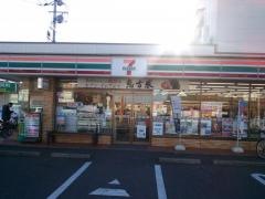 セブンイレブン　千葉朝日ケ丘３丁目店