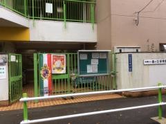 緑が丘保育園