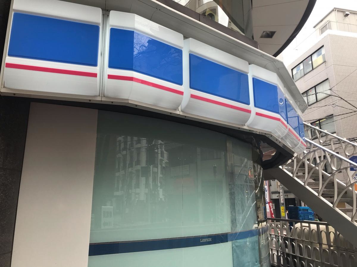 ローソン
