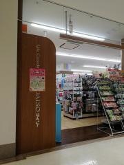 ザ・ダイソー　相模大野ステーションスクエア店