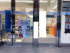 ローソン　横浜山下町店
