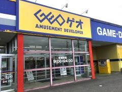 ゲオ津幡店