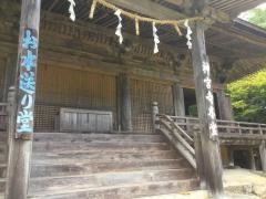 神宮寺