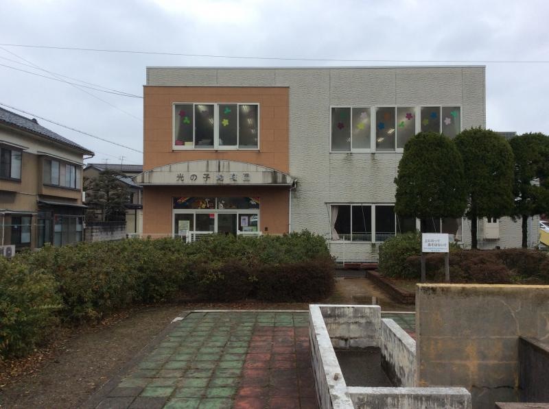 光の子幼稚園  東棟