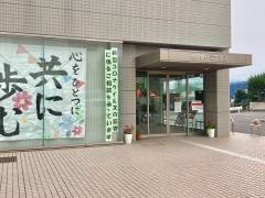 長野銀行高宮支店