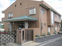 桜ケ丘保育園