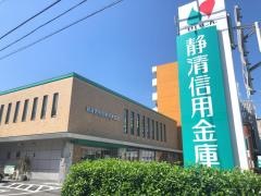 静清信用金庫馬渕支店