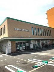 静清信用金庫馬渕支店