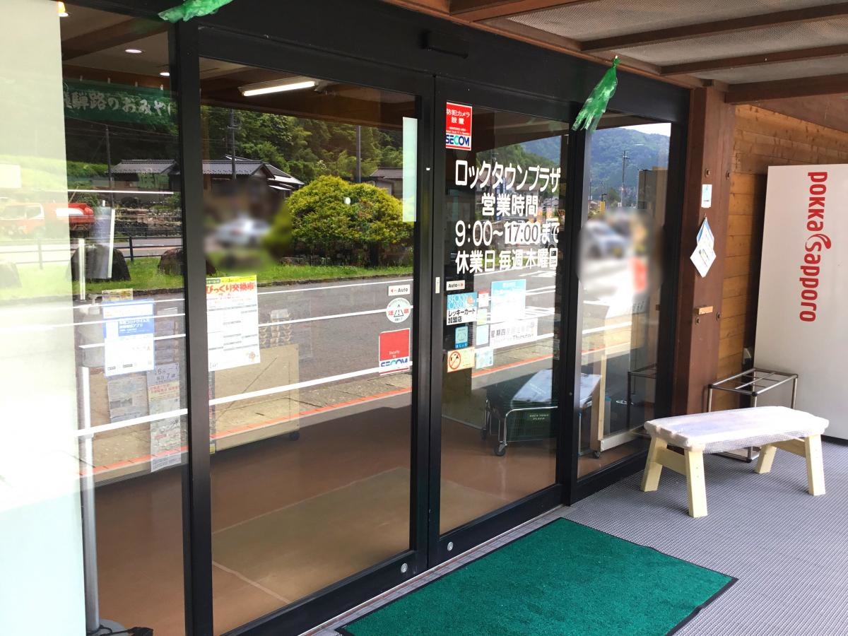 施設入口