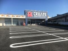 クリエイトエス・ディー　富士伝法店