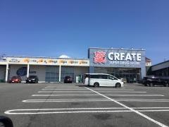 クリエイトエス・ディー　富士伝法店