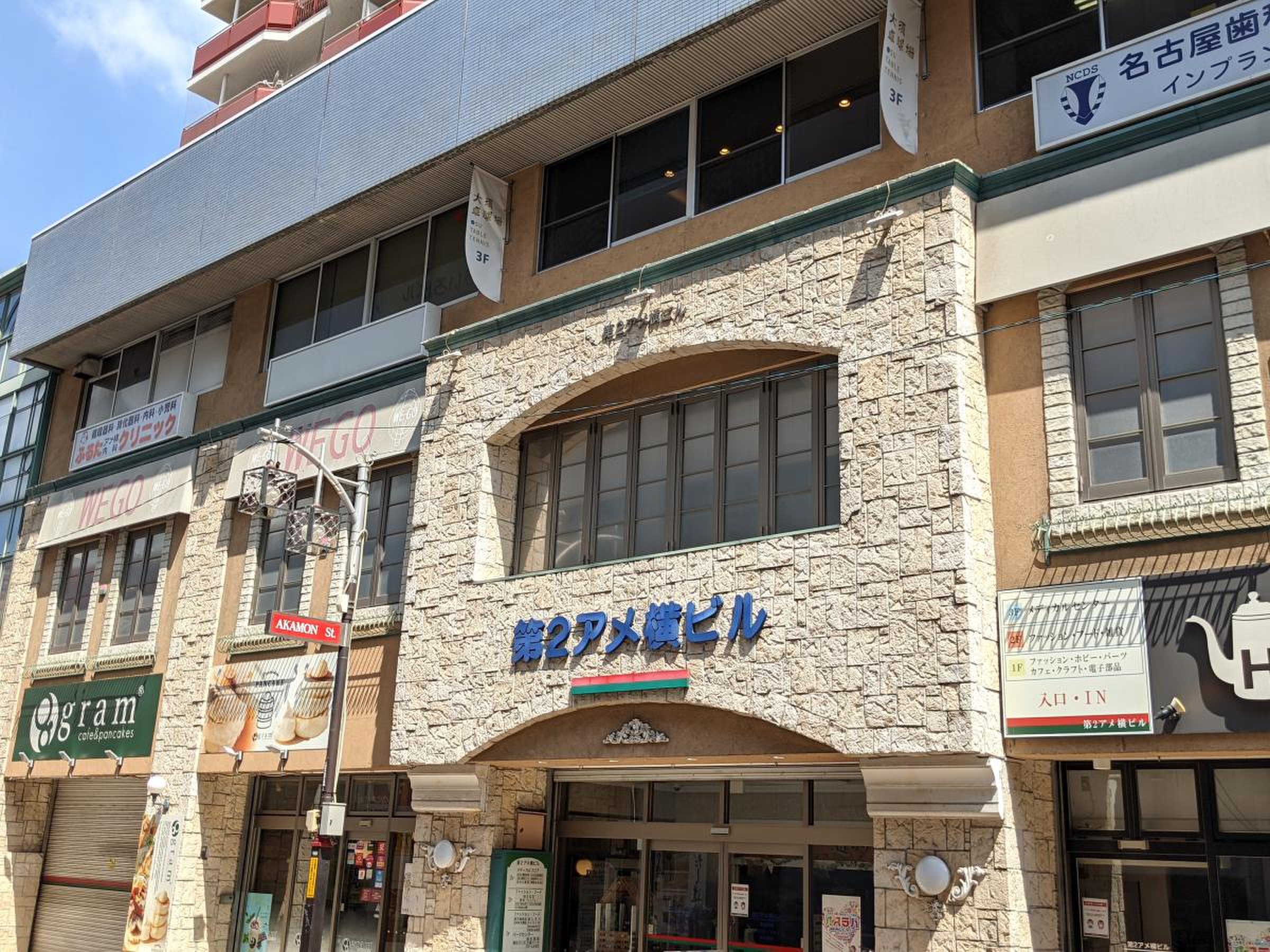 公の場での発言・インタビュー報道記録