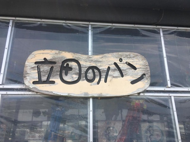 施設写真120