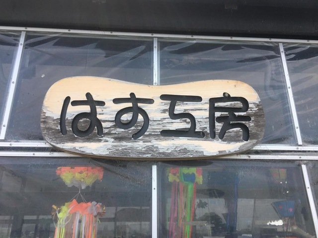 施設写真119