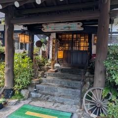 湯元赤目山水園