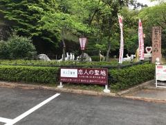 奥びわ湖パークウェイ