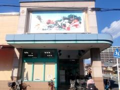 ファミリースーパーフクヤ西舞鶴店