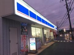 ローソン　姫路土山6丁目店