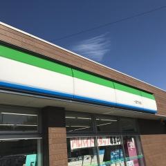 ファミリーマート　一宮竹谷店