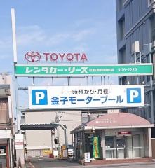 トヨタレンタリース奈良近鉄奈良駅前店