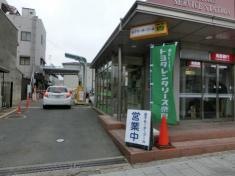 トヨタレンタリース奈良近鉄奈良駅前店