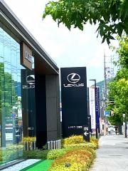 レクサス広島西