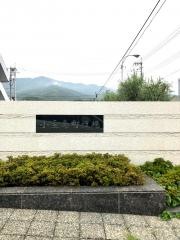 小豆島町役場