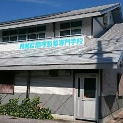 ＲＫＣ調理製菓専門学校