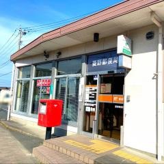 菱野郵便局
