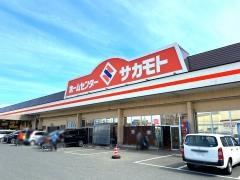 ホームセンターサカモト