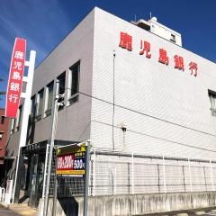 鹿児島銀行熊本支店