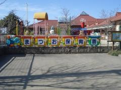 松尾保育園