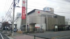 大分銀行高田支店