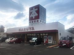 明屋書店　賀来店