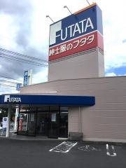 フタタ宇佐店